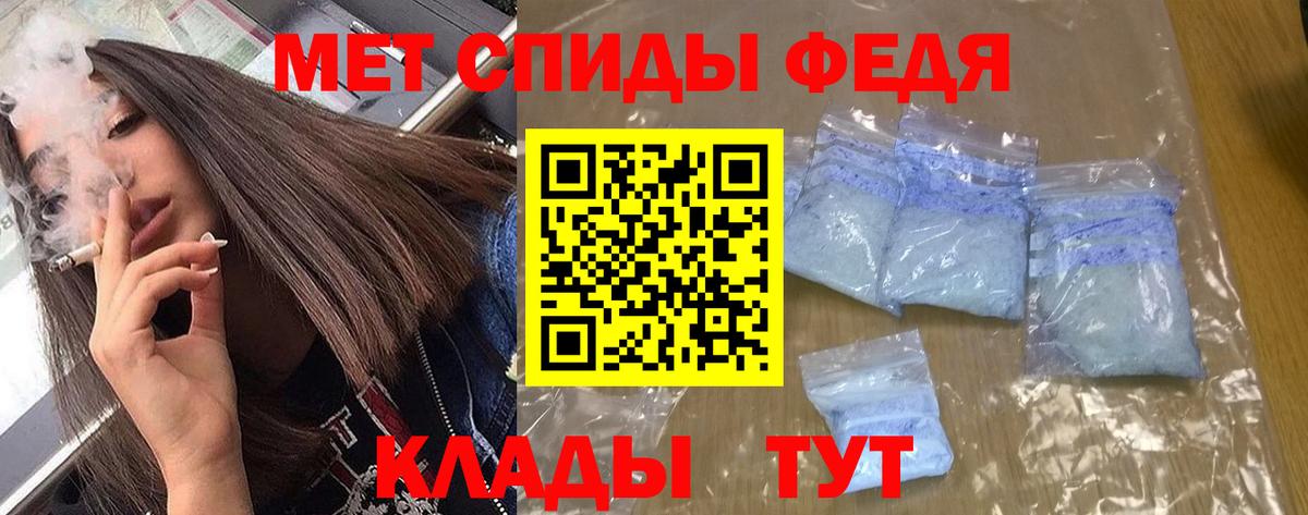 АМФЕТАМИН VHQ Партизанск