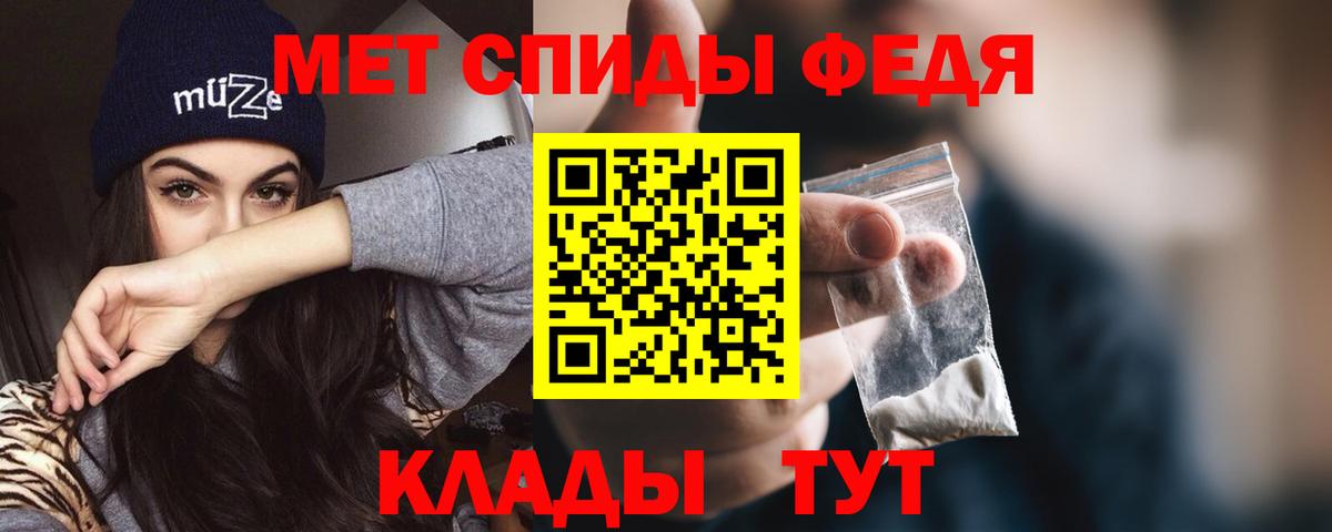 Партизанск  Амфетамин Premium  Вход с VPN 
