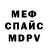 Экстази mix Vova Cip