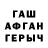 Гашиш VHQ Daniel Seksenbav
