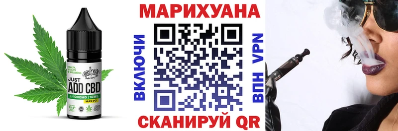 как найти   Партизанск  Печенье с ТГК конопля 
