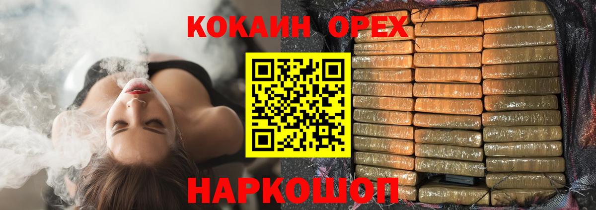 COCAIN Эквадор Партизанск