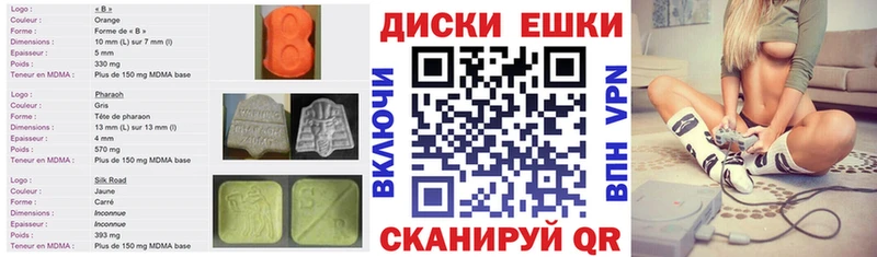 ссылка на мегу ONION  Партизанск  Экстази бентли 