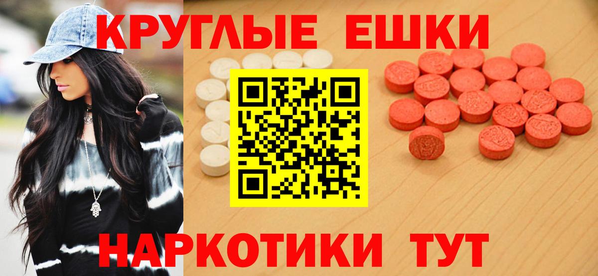 ЭКСТАЗИ  Экстази бентли  Ecstasy Дубай  Вход с VPN  Партизанск 