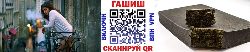 ГАШ убойный  площадка формула  Партизанск 