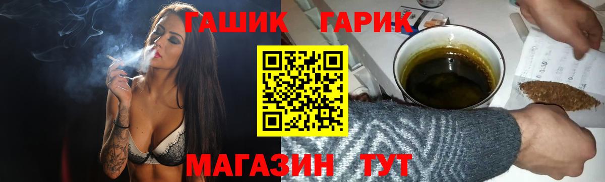 купить наркотик  ГАШ AMNESIA HAZE  Партизанск  Вход с VPN  ГАШИШ индика сатива 