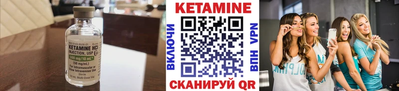 КЕТАМИН ketamine  магазин  наркотиков  Партизанск 