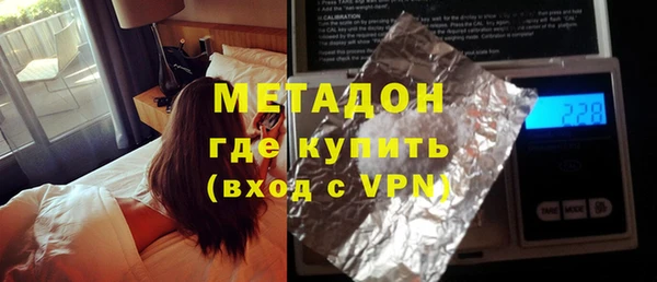 гашиш Абаза