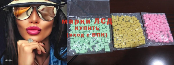 гашиш Абаза