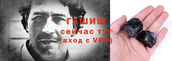 гашишное масло Абдулино