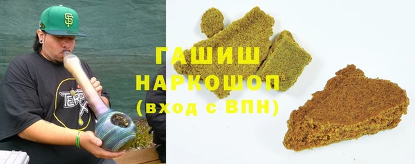 мефедрон мука Абинск