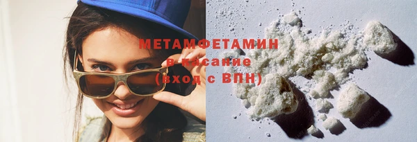 мефедрон мука Абинск