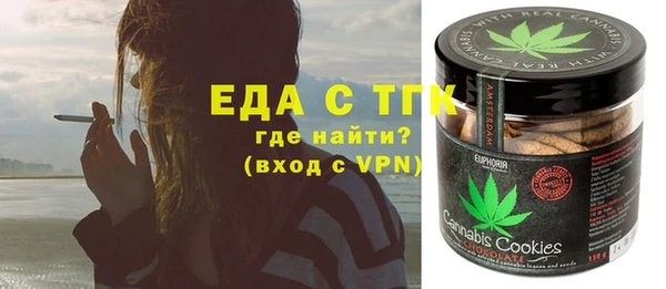 эйфоретик Осинники