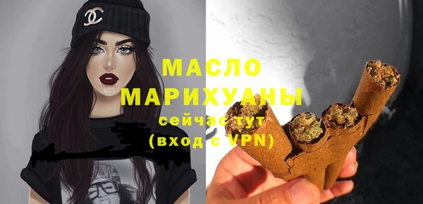мефедрон мука Абинск