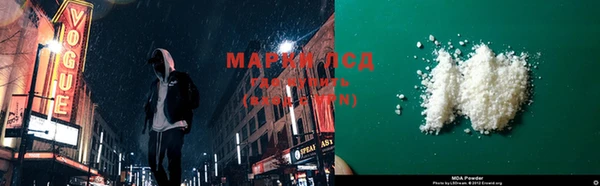 мефедрон мука Абинск