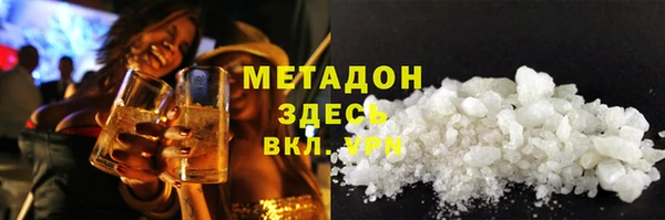 гашиш Абаза