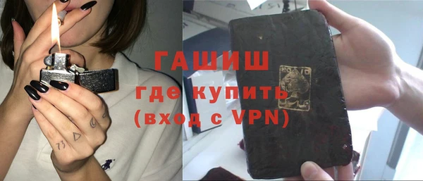 гашиш Абаза