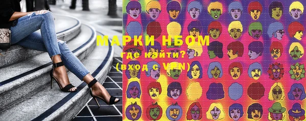 гашиш Абаза