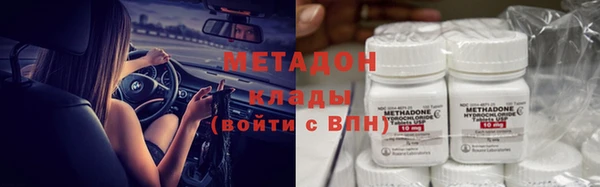 гашиш Абаза