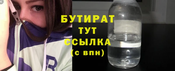 крисы Осташков