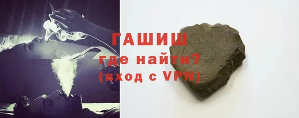 мефедрон мука Абинск