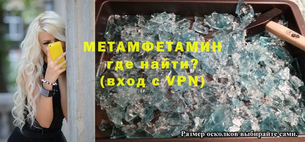 гашиш Абаза