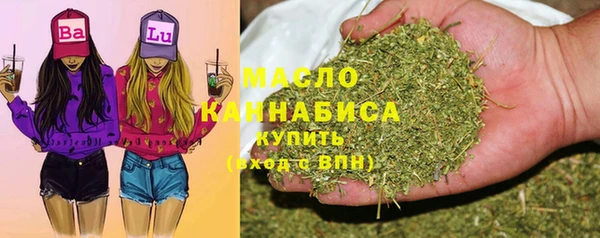гашишное масло Абдулино