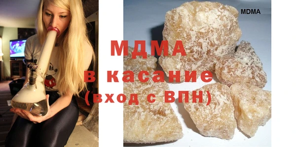 мефедрон мука Абинск