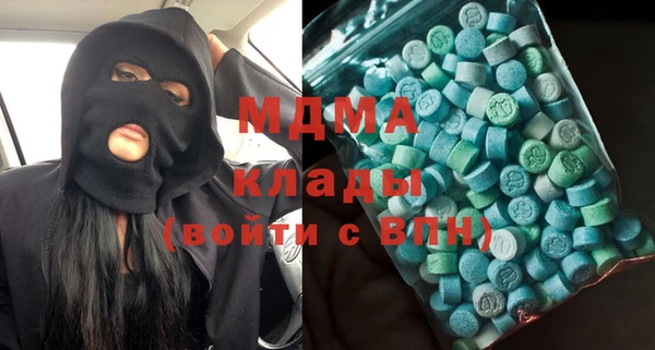 мефедрон мука Абинск