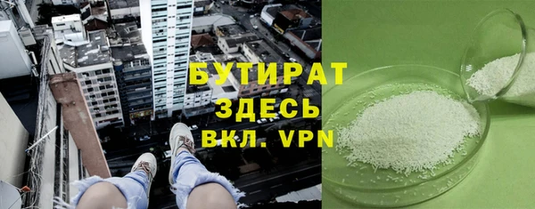 гашишное масло Абдулино