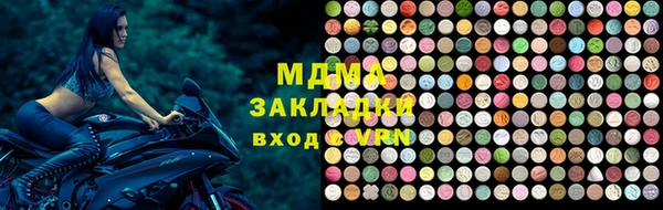мефедрон мука Абинск