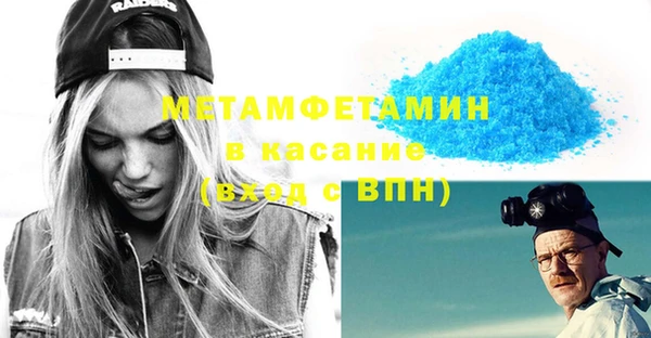гашиш Абаза