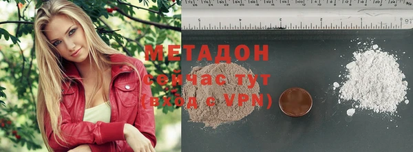 гашиш Абаза