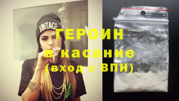 мефедрон мука Абинск