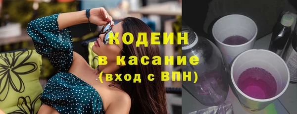 гашишное масло Абдулино
