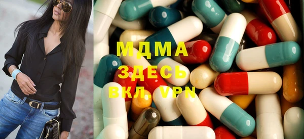 мефедрон мука Абинск