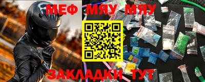 бутират Чапаевск