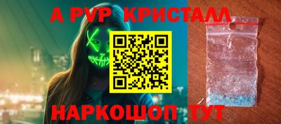 ГАЛЛЮЦИНОГЕННЫЕ ГРИБЫ Чебоксары