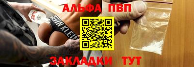 кокаин Чебаркуль