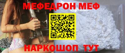 молекула духа Шахты