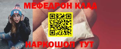 метамфетамин Шебекино