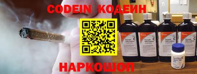 кокаин Чебаркуль
