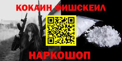 бутират Чапаевск