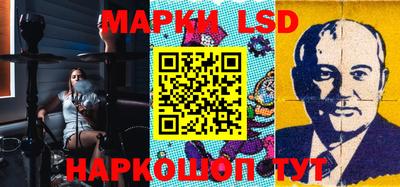 ГАЛЛЮЦИНОГЕННЫЕ ГРИБЫ Чебоксары
