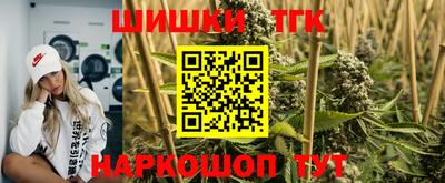 бутират Чапаевск