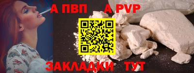 бутират Чапаевск