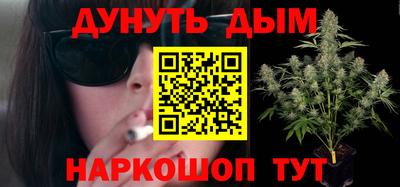 кокаин Чебаркуль