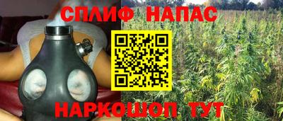 бутират Чапаевск
