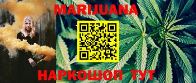 mdma Шелехов