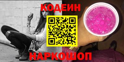 молекула духа Шахты